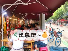 -飘香火锅(玉林西路店)