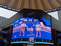 -华熙LIVE·528