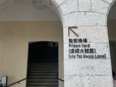 -大馆(前中区警署建築群)