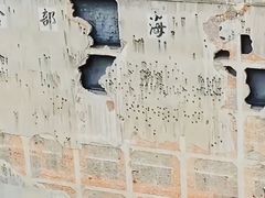 -上海大陆银行仓库旧址