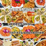 超强美食分享‼三亚人气餐厅🔥本地人推荐