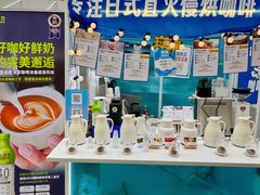 -上海来福士广场