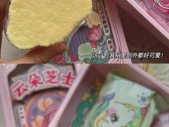 -好利来(温江合生汇店)