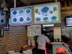 -白魁老号饭庄(交道口店)