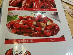 -巨无霸串店(大什字街店)