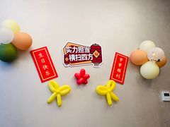 -蘇锦宴·淮扬菜烤鸭·小院(三元桥霄云路店)