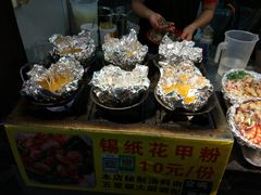 -东西巷