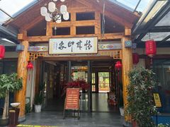 -怀来印象