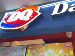 -DQ·蛋糕·冰淇淋(天通苑华联店)