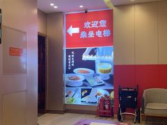 -普天和酒楼(天津之眼店)