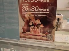 -好利来(西罗园店)