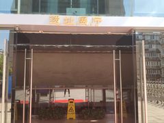 -元代水闸遗址博物馆