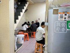 -联生老店(集美店)