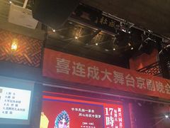 -新兴园饺子馆(河南街店)