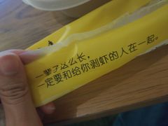 -海盗虾饭·剥好的小龙虾饭(SOHO尚都店)