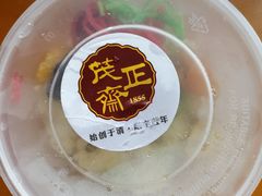 -丁莲芳(苕溪路店)