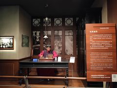 -上海电信博物馆