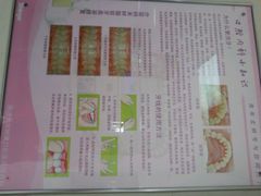 android_upload_pic-同济大学附属口腔医院