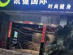 -西吉马游泳健身(协信店)