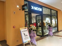 -首创奥特莱斯(西安店)