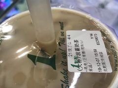 -1点点(爱华店)