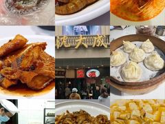 -王宝和酒家(黄浦店)