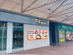 -砂之船奥莱(南京江宁店)