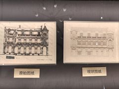 -宝山路(地铁站)