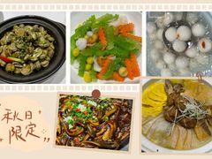 -丰收日(五角场店)