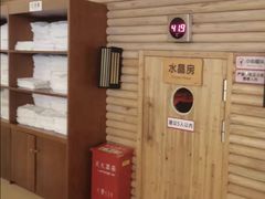 -汤连得温泉馆(宝山店)