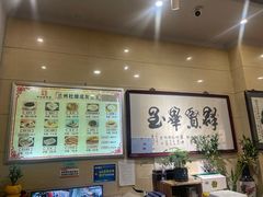 -杜记甜食(大众巷店)