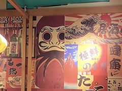 -晴季寿司(活力城店)