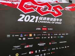 -金港秋名山·双层卡丁车场