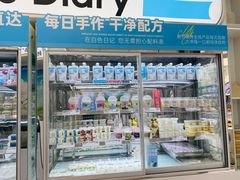 -白色日记·手作酸奶(麦凯乐店)