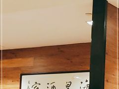 -海皇酒家(钰海万国汇购物广场店)