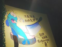 -蜀留香石锅鱼(六顺街店)