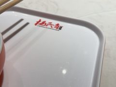 -杨氏青龙虾·羊蝎子(金盛路总店)