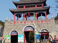 -西霞口神雕山野生动物世界