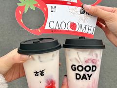 -古茗(下城香积寺路店)