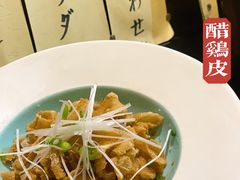 醋鸡皮-和来日本料理(青年东路店)