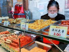 -四宜糕团店(南大街店)