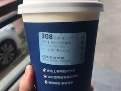 -瑞幸咖啡(人工智能创业基地店)