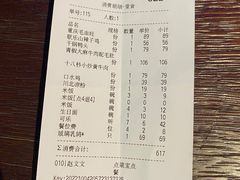 -川旺角川粤融合菜•海景餐厅(星海广场店)