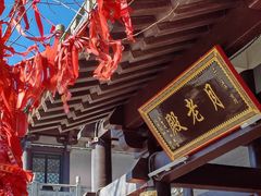 -句容茅山景区