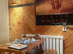-木屋烧烤(西南角店)