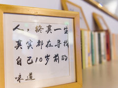-疆Jiang·新疆秘制料理