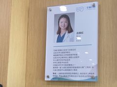 -艾维口腔(春江花月门诊部)