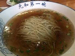 -李公面(星尚邻里店)