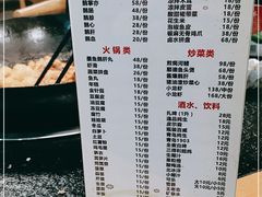 -大自然醉鹅·铁锅火焰鹅(上海联洋店)