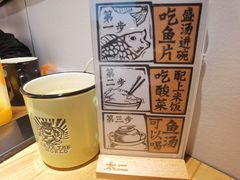 -太二酸菜鱼(金沙印象城店)